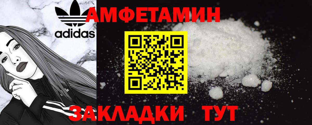 ГАШ  COCAIN  ГАШИШ  МЕТАМФЕТАМИН  Конопля  Меф МЯУ МЯУ кристаллы  Вход с VPN  Уссурийск  Продажа наркотиков 