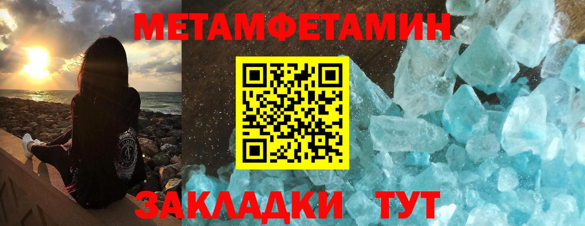 АМФЕТАМИН  АМФЕТАМИН 98%  Amphetamine  Вход с VPN  Уссурийск 