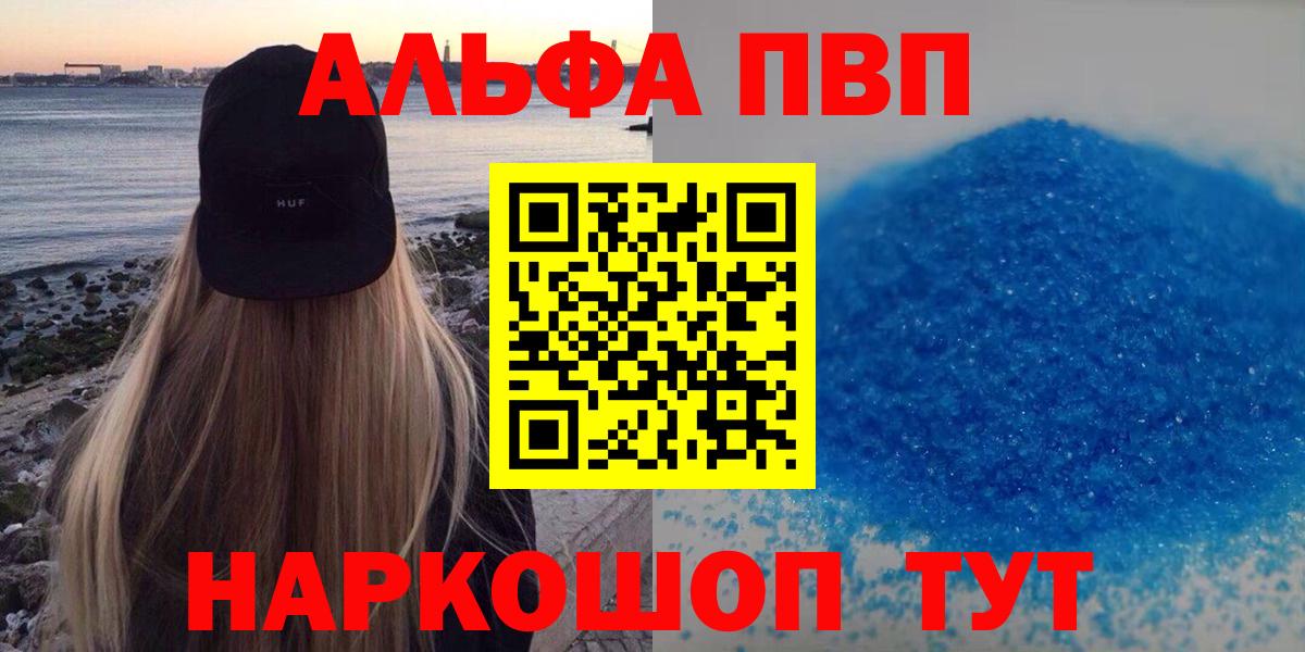Alfa_PVP СК КРИС Уссурийск