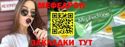 ешки Кунгур