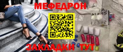соль курить ск Кумертау