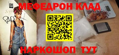 соль курить ск Кумертау