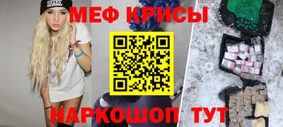 COCAINE Ликино-Дулёво