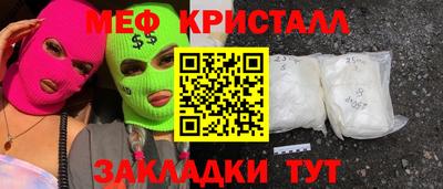 ешки Кунгур