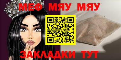 соль курить ск Кумертау