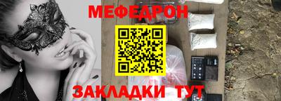 соль курить ск Кумертау