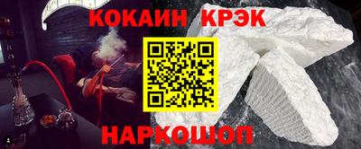 ешки Кунгур