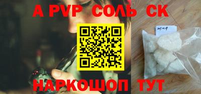 ешки Кунгур
