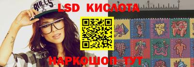 соль курить ск Кумертау