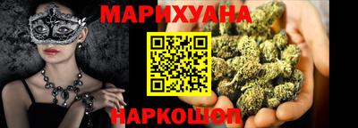 соль курить ск Кумертау