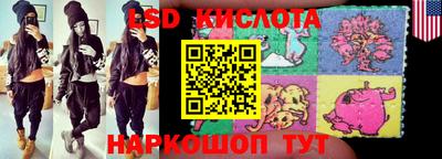 соль курить ск Кумертау