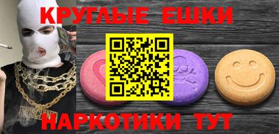 ешки Кунгур