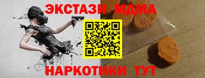 ешки Кунгур