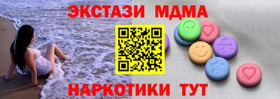 соль курить ск Кумертау