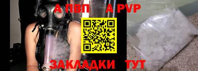 соль курить ск Кумертау