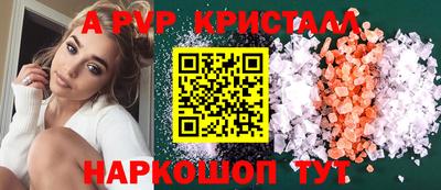 ешки Кунгур