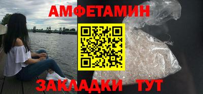 соль курить ск Кумертау