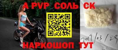 ешки Кунгур