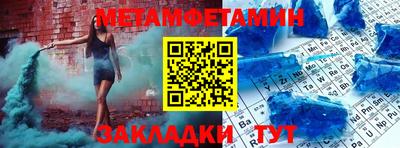 соль курить ск Кумертау