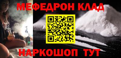 ешки Кунгур