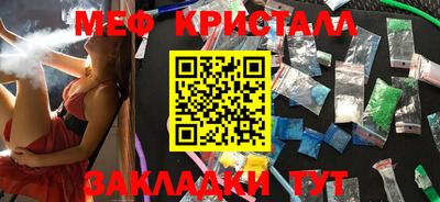 соль курить ск Кумертау