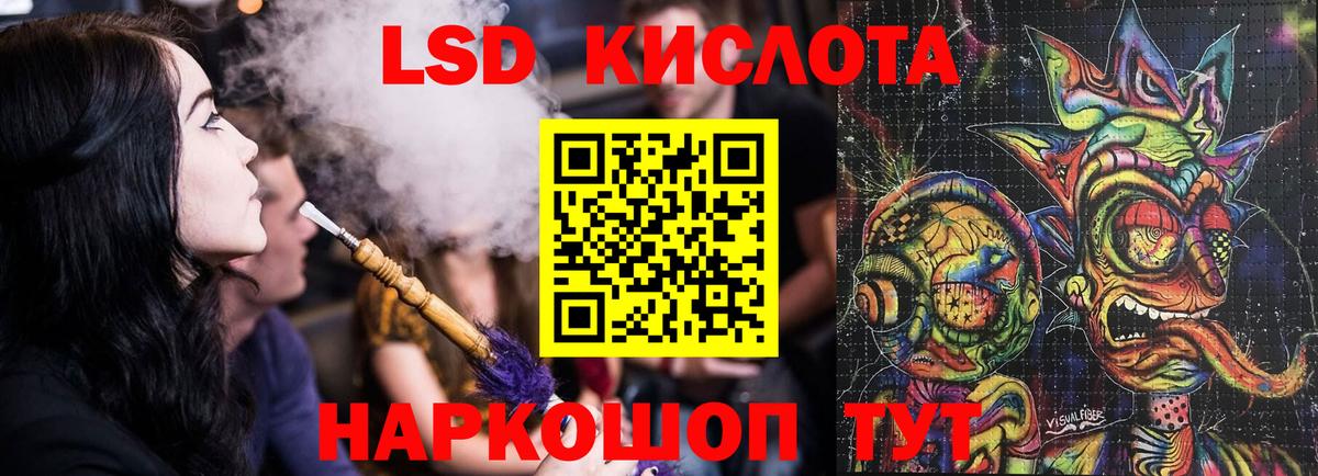 Лсд 25 экстази ecstasy  Вход с VPN  Уссурийск 