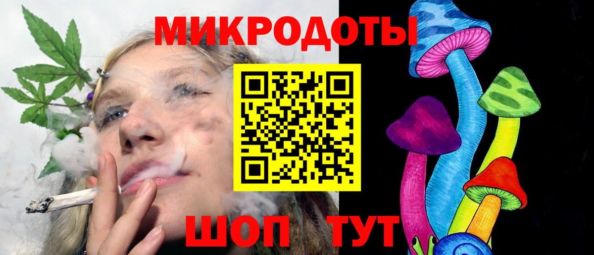 Галлюциногенные грибы мицелий  Вход с VPN  Уссурийск  Псилоцибиновые грибы мухоморы 