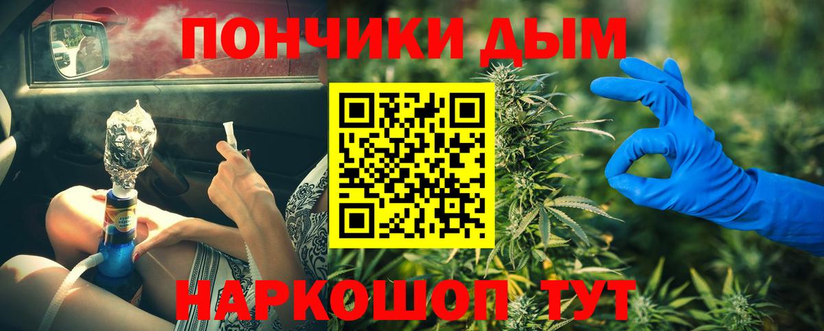 Шишки марихуана THC 21% Уссурийск
