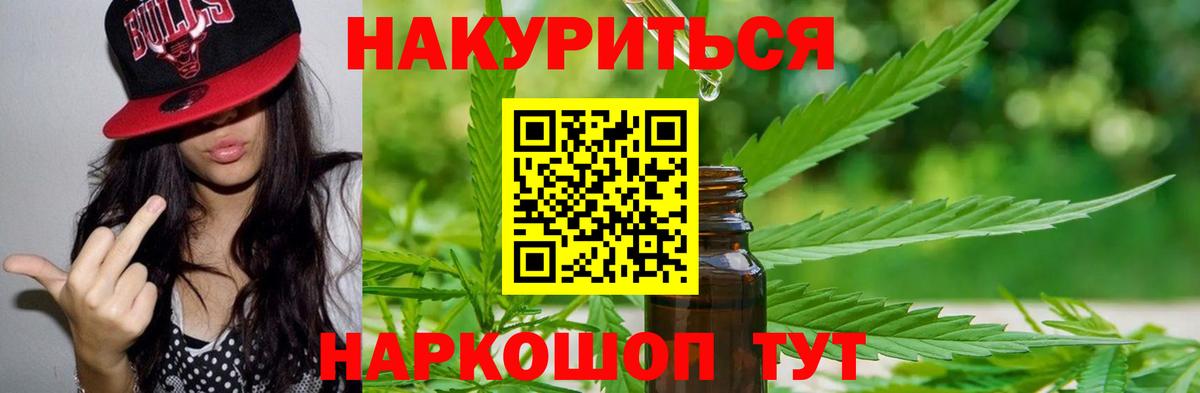 Конопля AK-47  Вход с VPN  МАРИХУАНА VHQ  Бошки марихуана LSD WEED  Марихуана гибрид  Уссурийск 